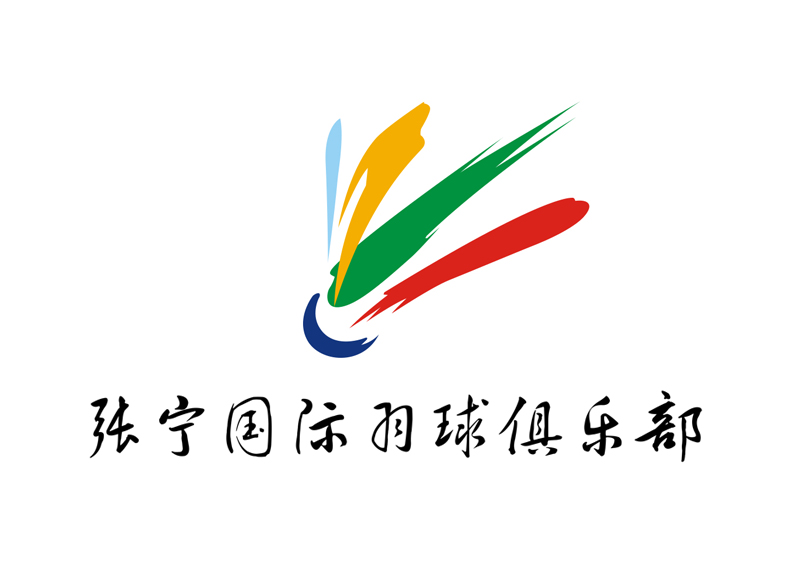 張寧體育文化發(fā)展（北京）有限公司
